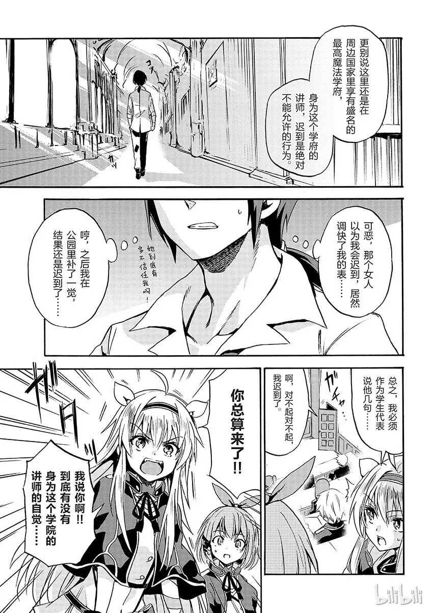 1 第29页