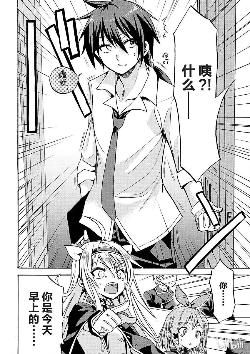 1 第30页