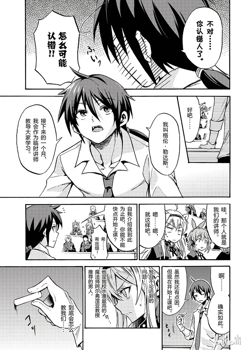 1 第31页
