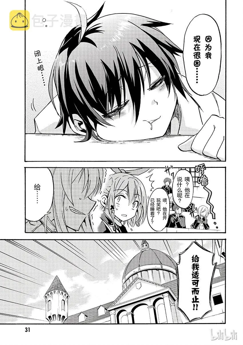 1 第33页