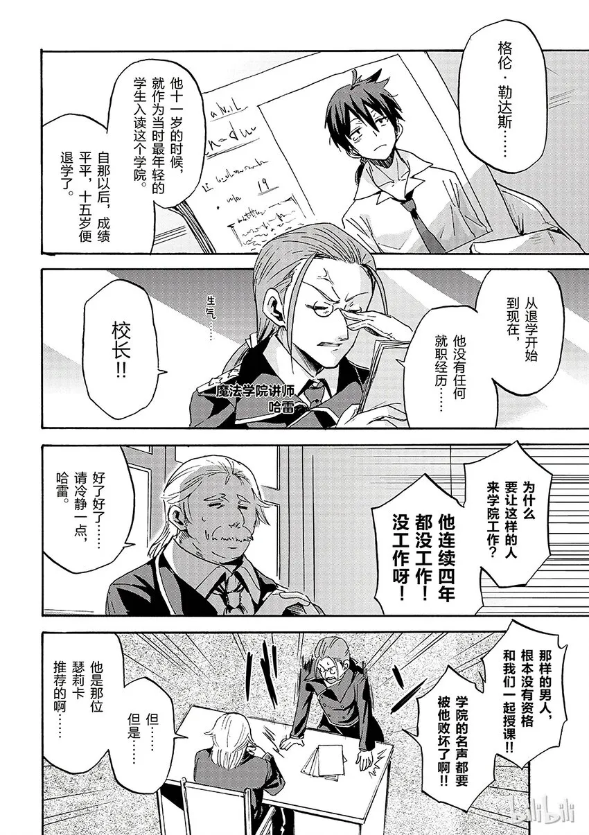 1 第34页