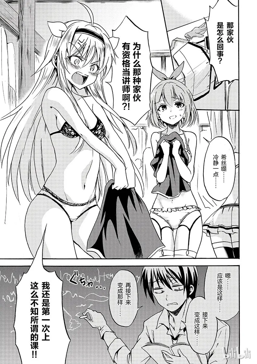 1 第37页