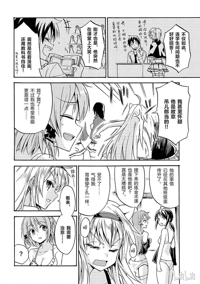 1 第38页