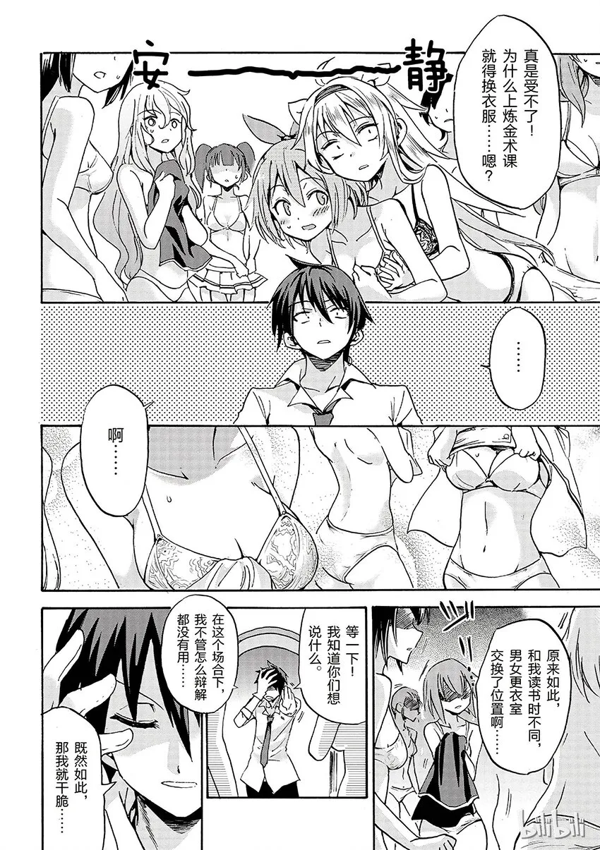1 第42页