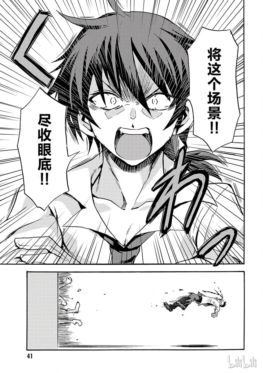 1 第43页