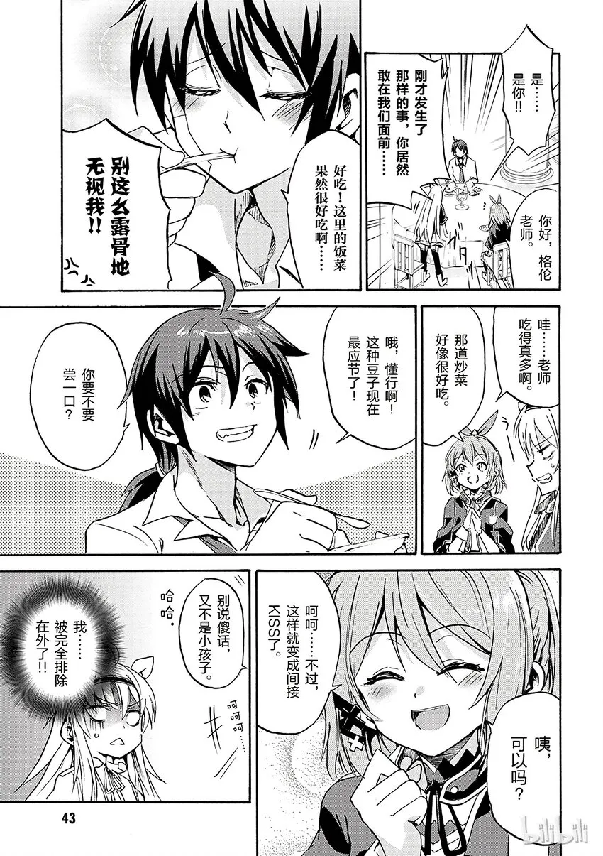 1 第45页