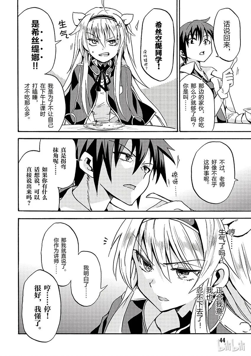 1 第46页