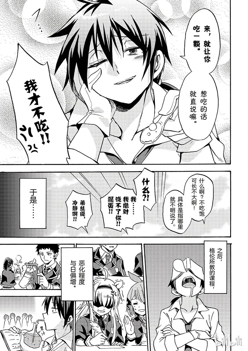 1 第47页