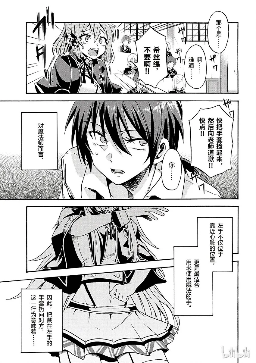 1 第51页
