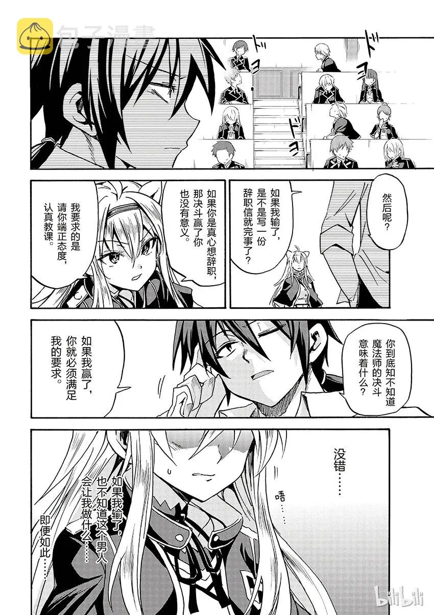 1 第54页