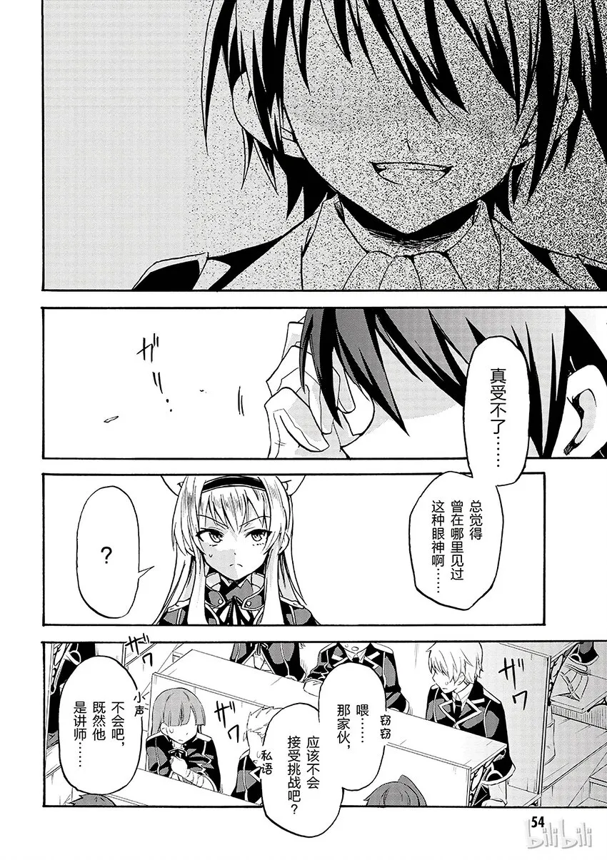 1 第56页