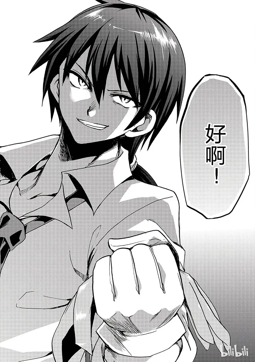 1 第58页