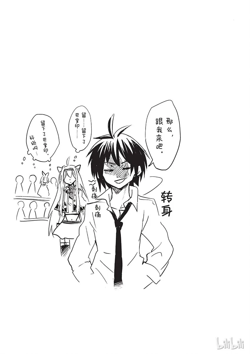 1 第61页
