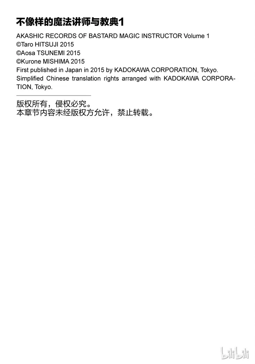 1 第63页