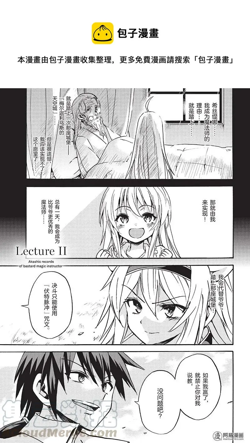 2 第1页
