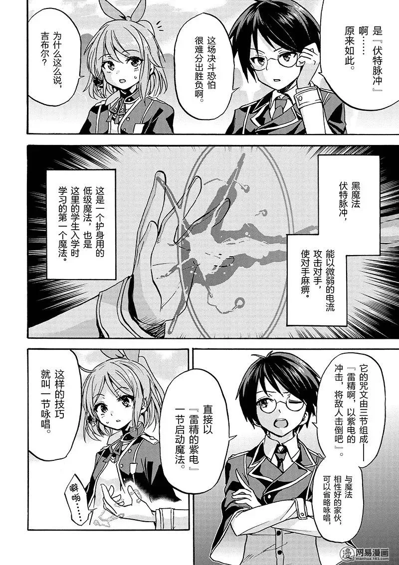 2 第4页
