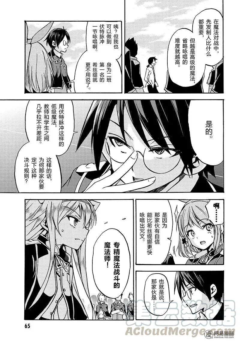 2 第5页
