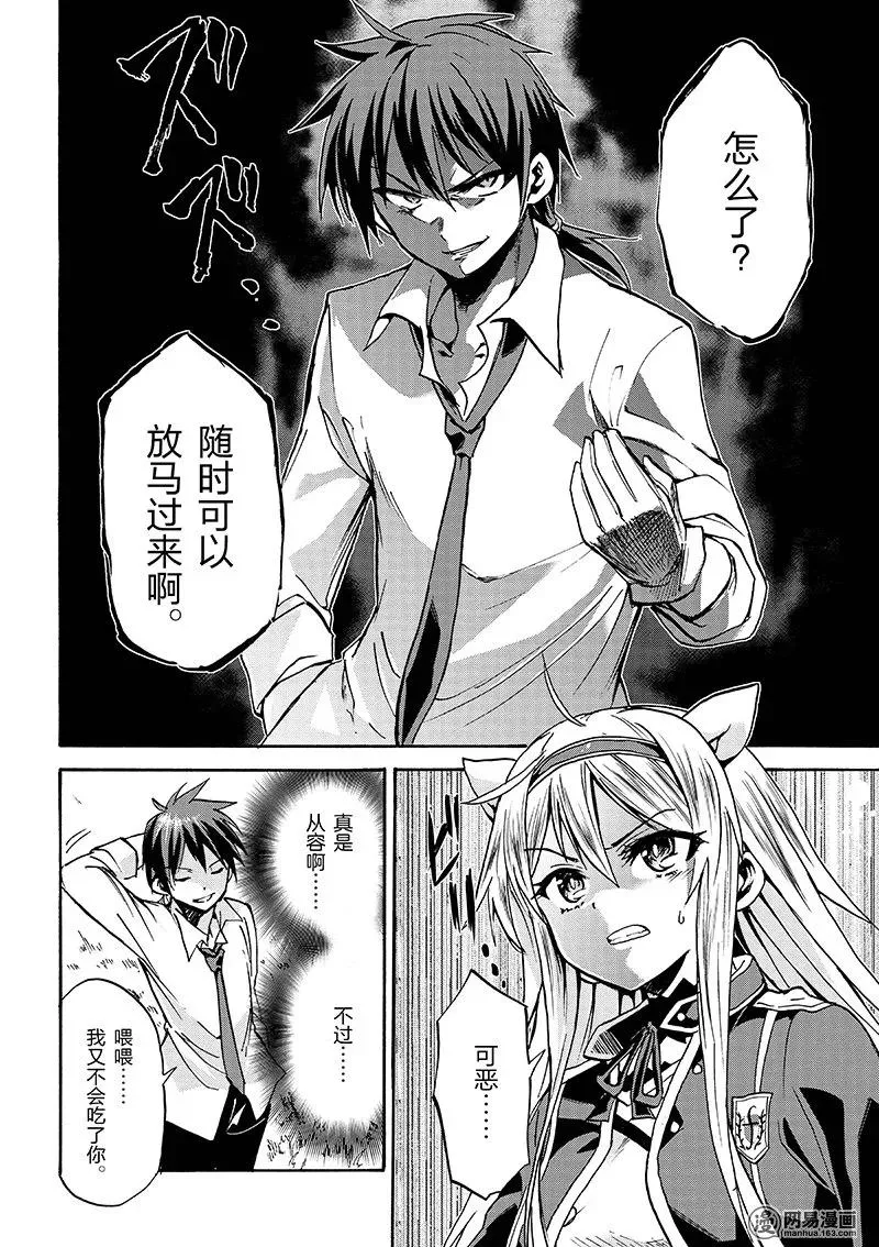 2 第6页