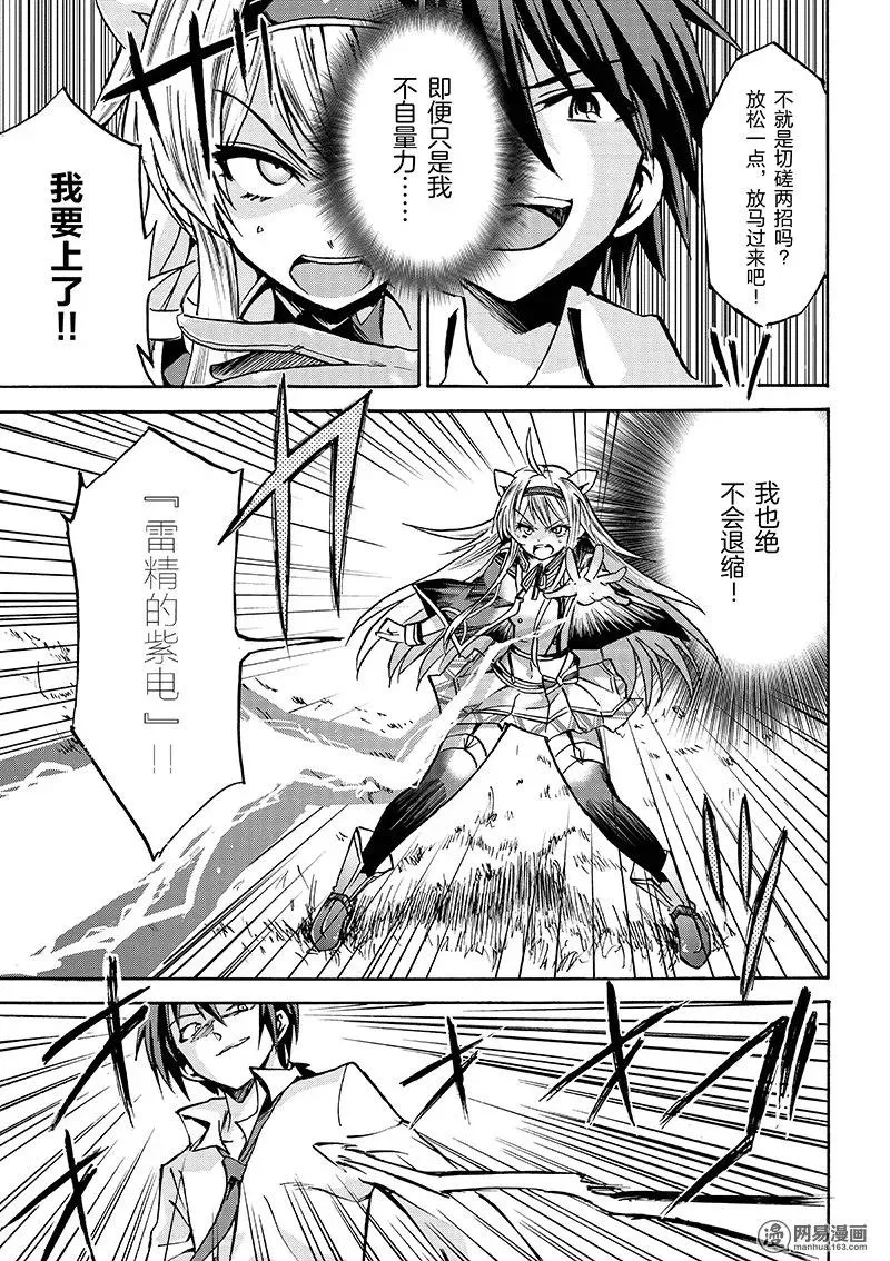 2 第7页