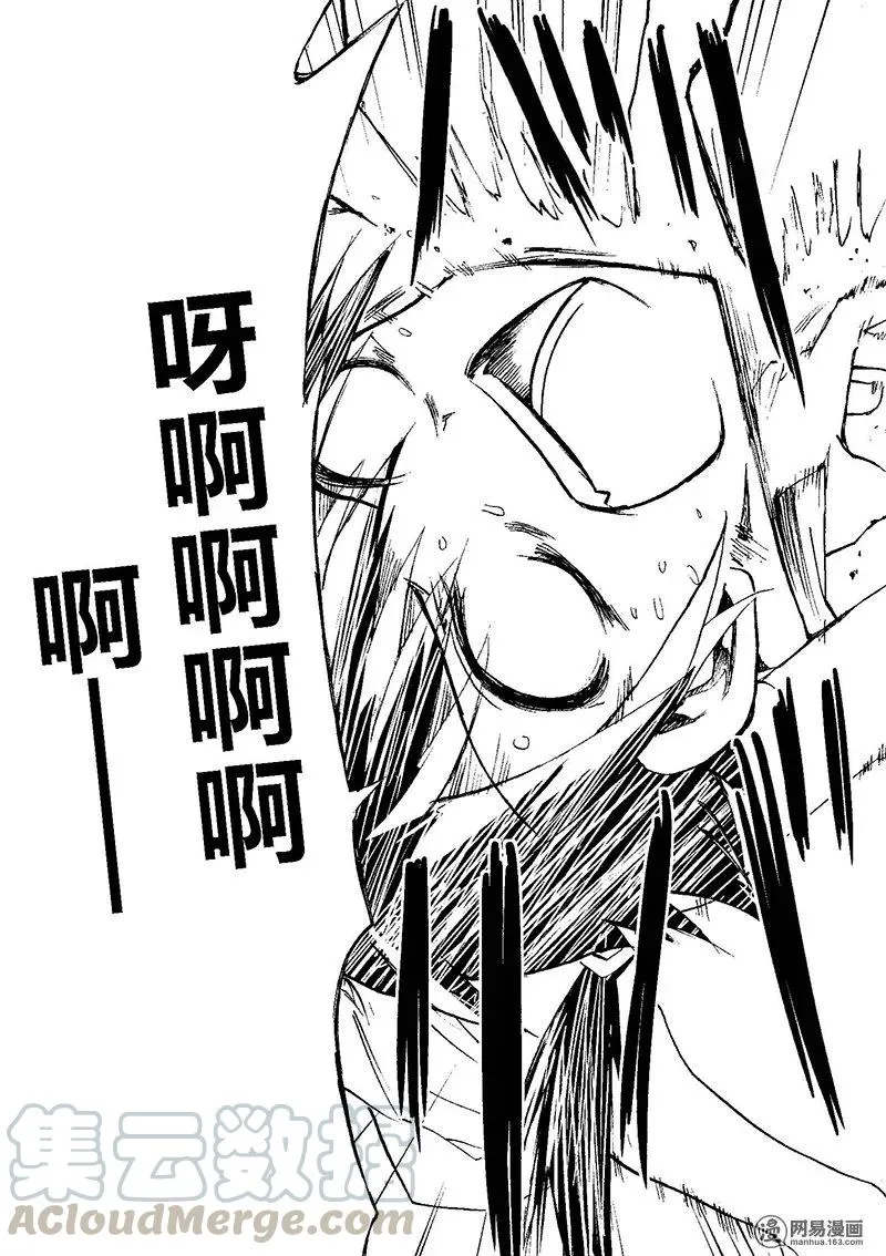 2 第9页