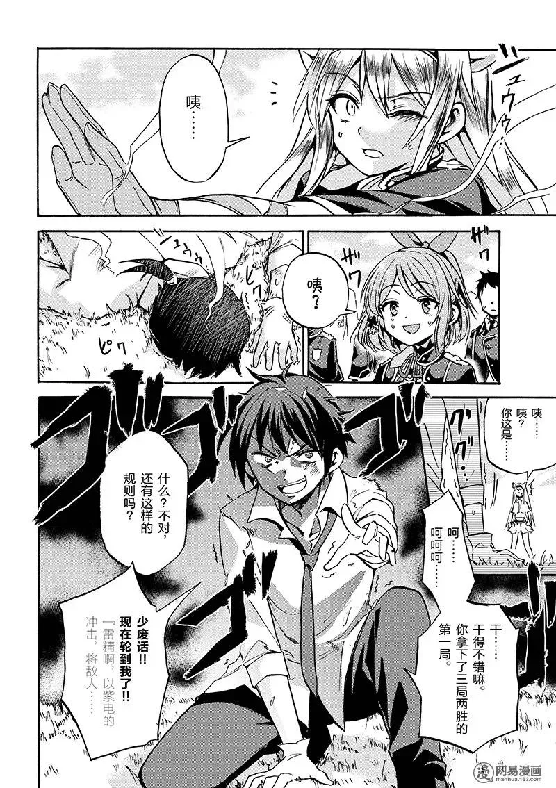 2 第10页