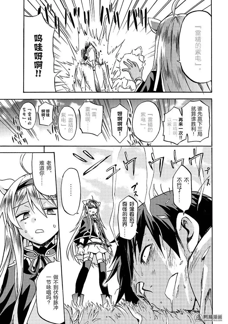 2 第11页