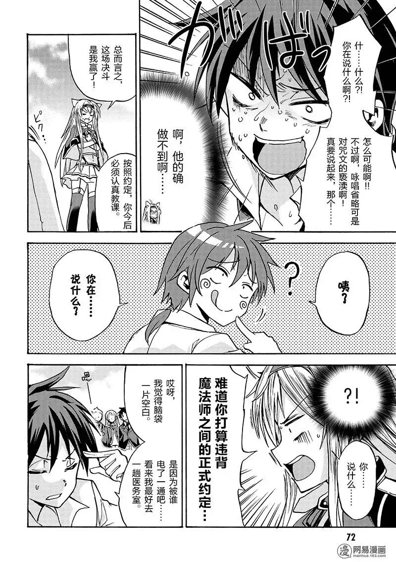 2 第12页