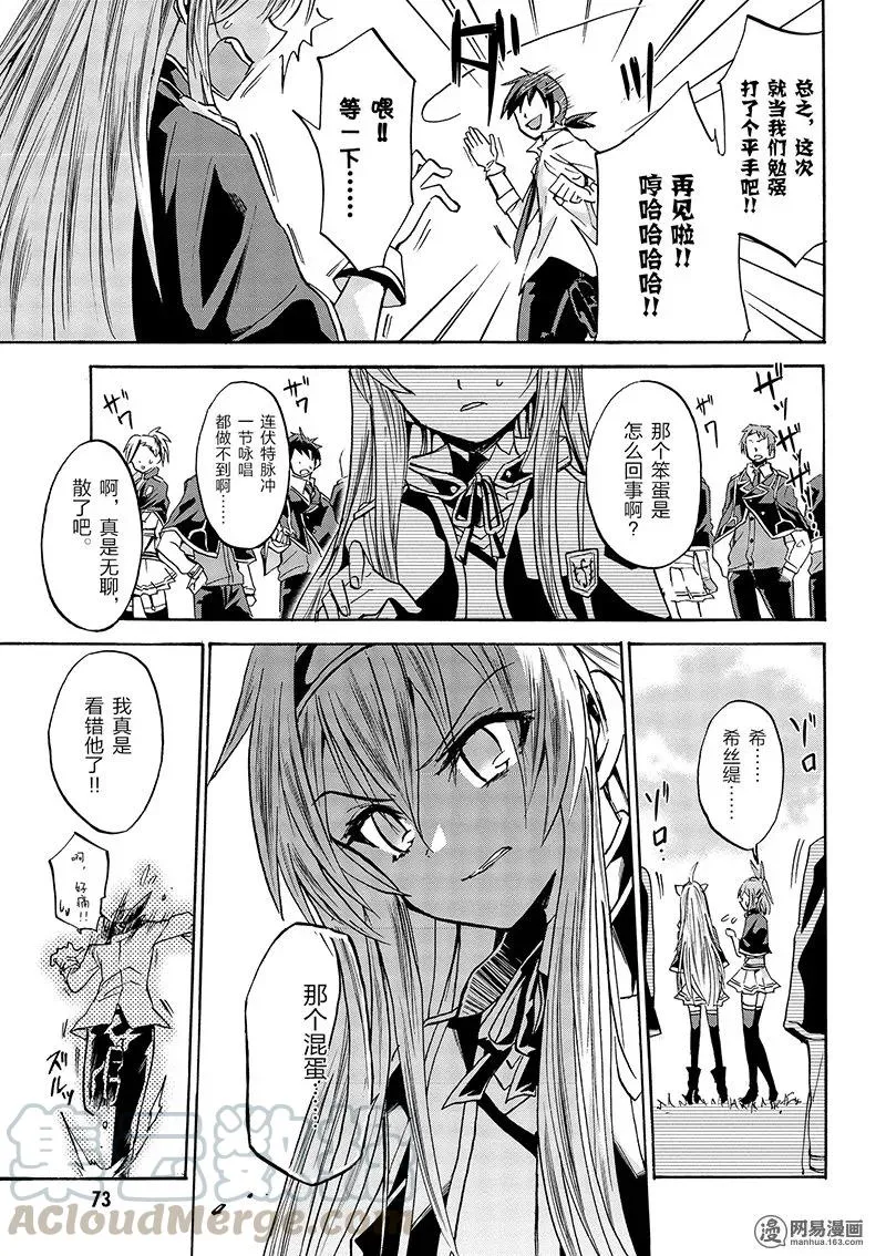 2 第13页