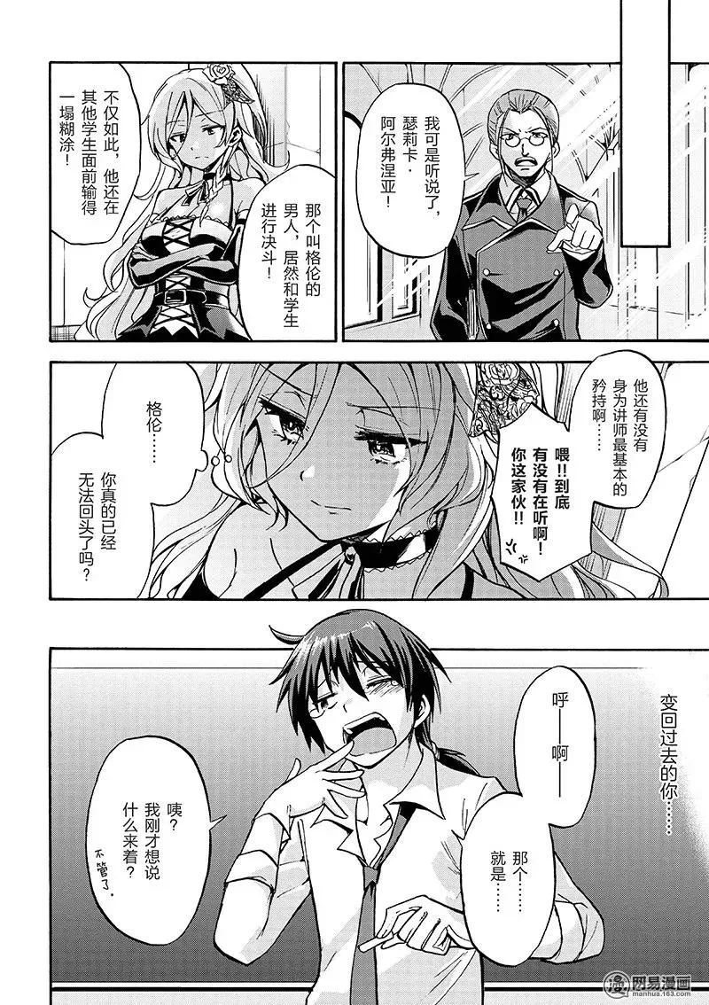 2 第14页