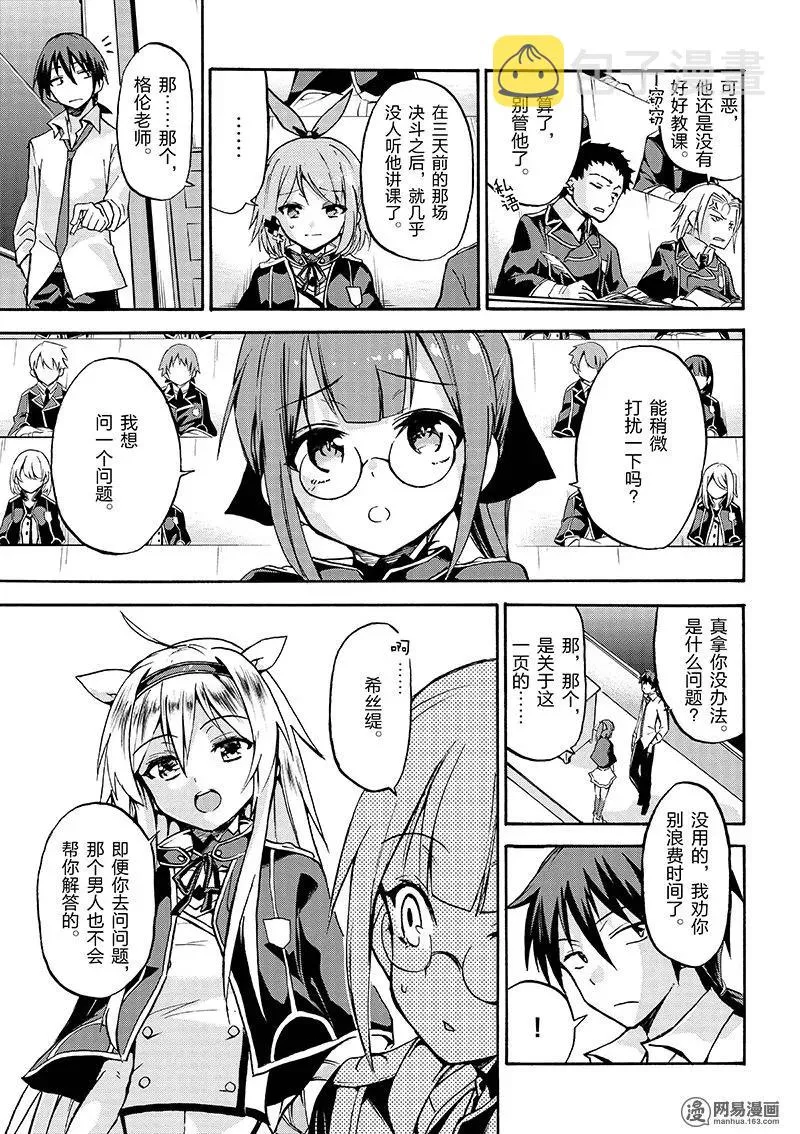 2 第15页