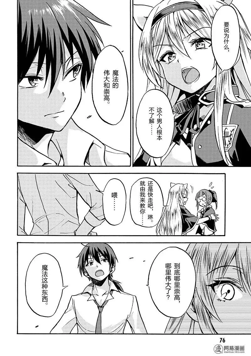 2 第16页