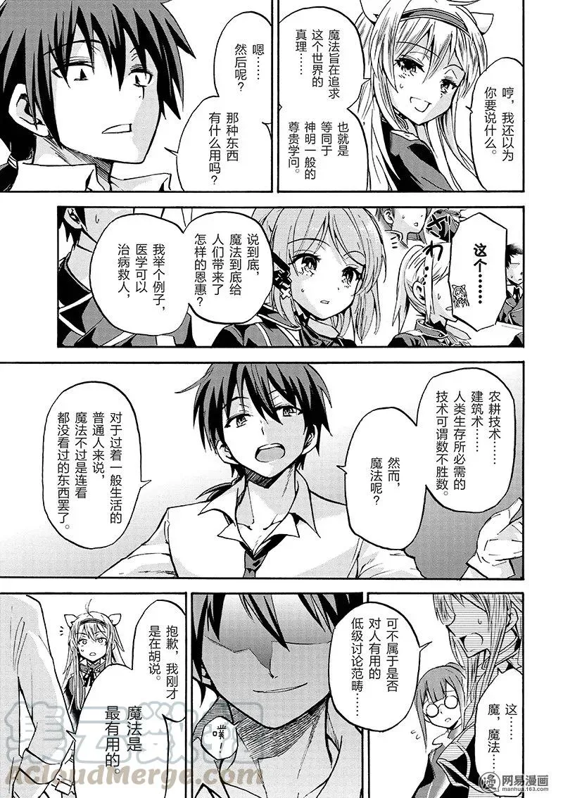 2 第17页