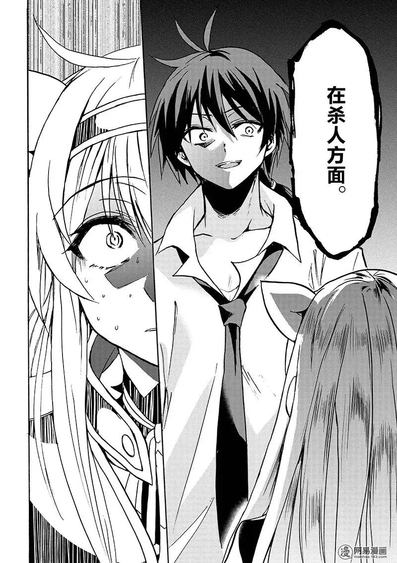 2 第18页