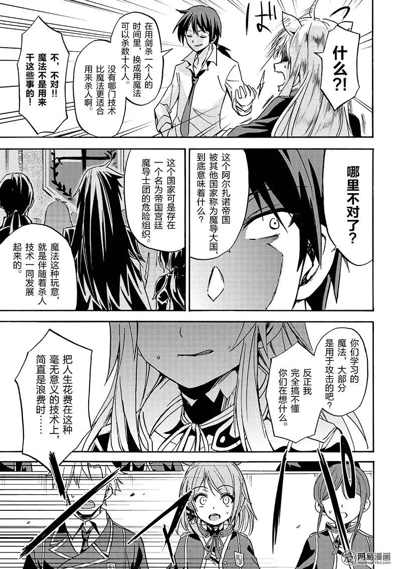 2 第19页
