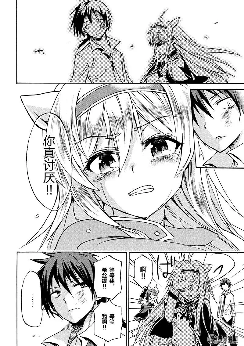 2 第20页