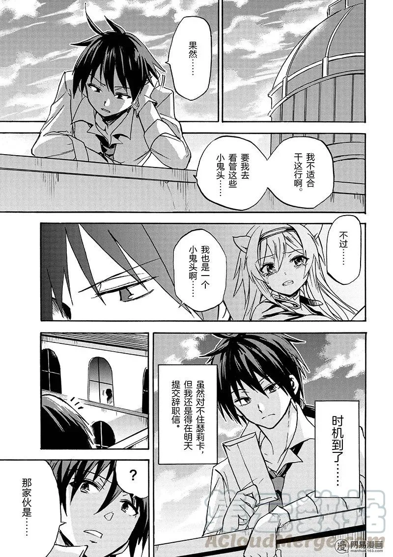 2 第21页