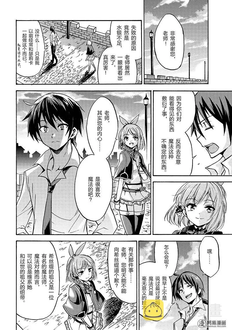 2 第24页