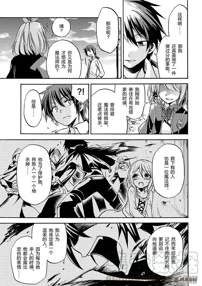 2 第25页