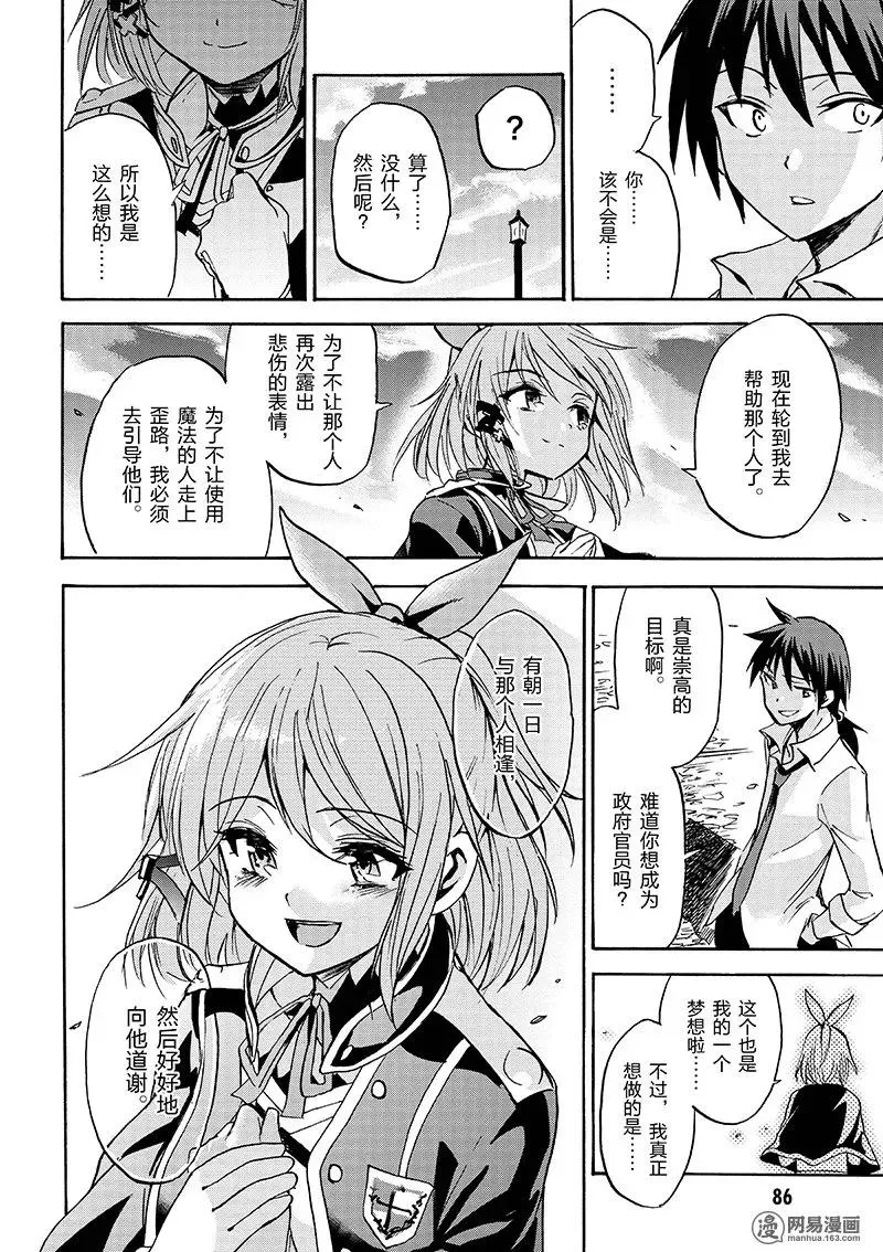 2 第26页