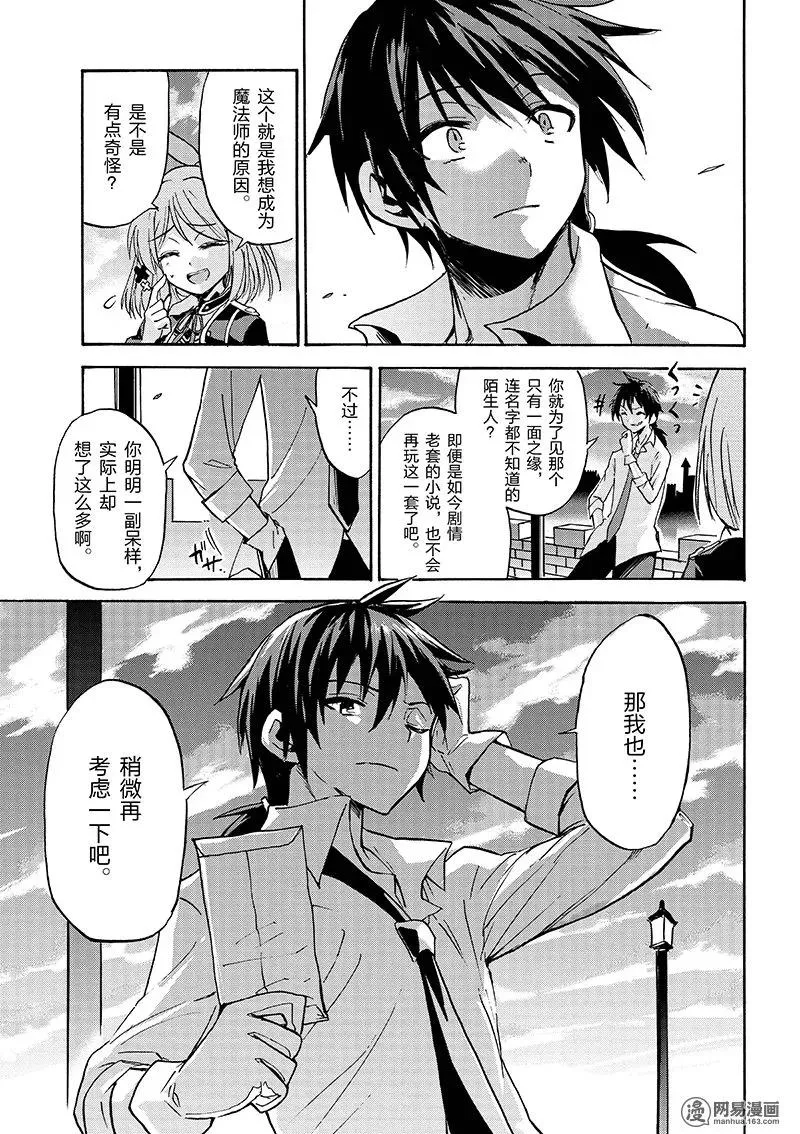 2 第27页