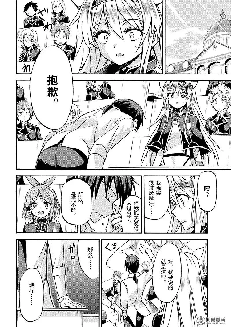 2 第28页