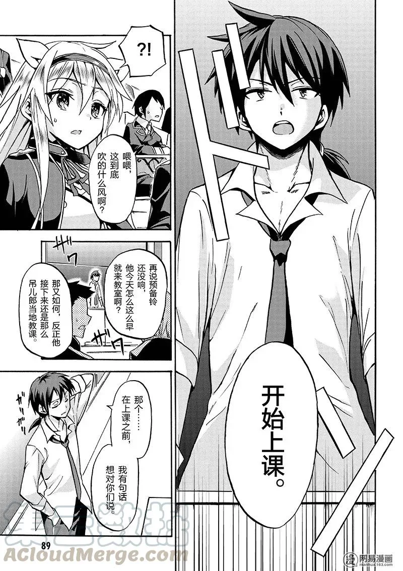 2 第29页