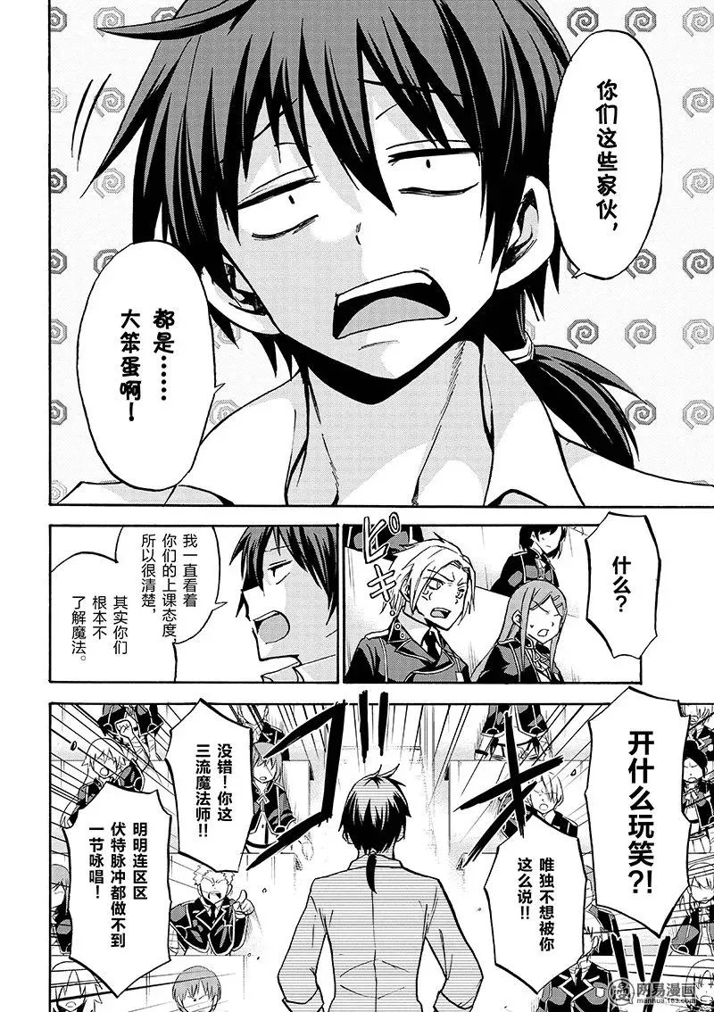 2 第30页