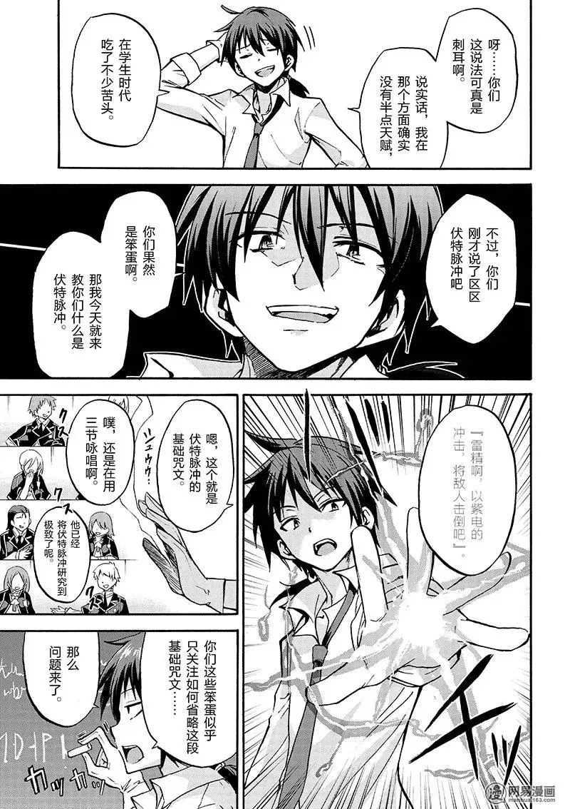 2 第31页