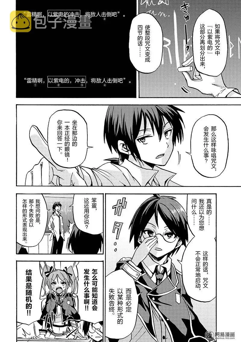 2 第32页