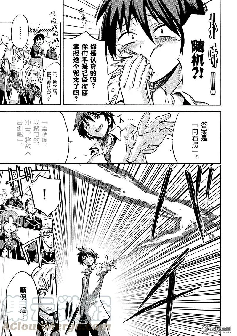 2 第33页