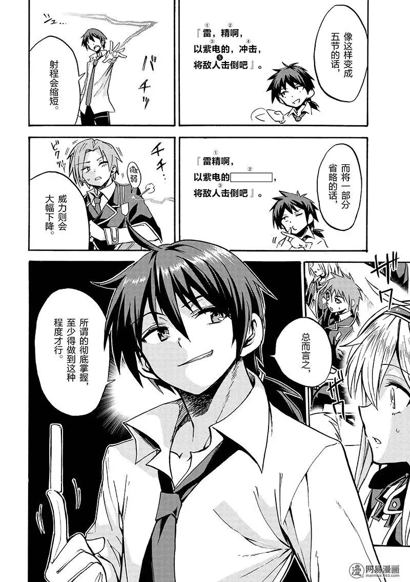2 第34页