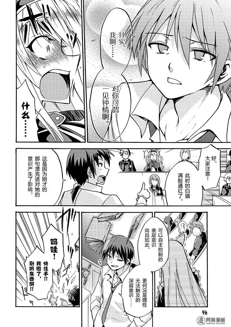 2 第36页