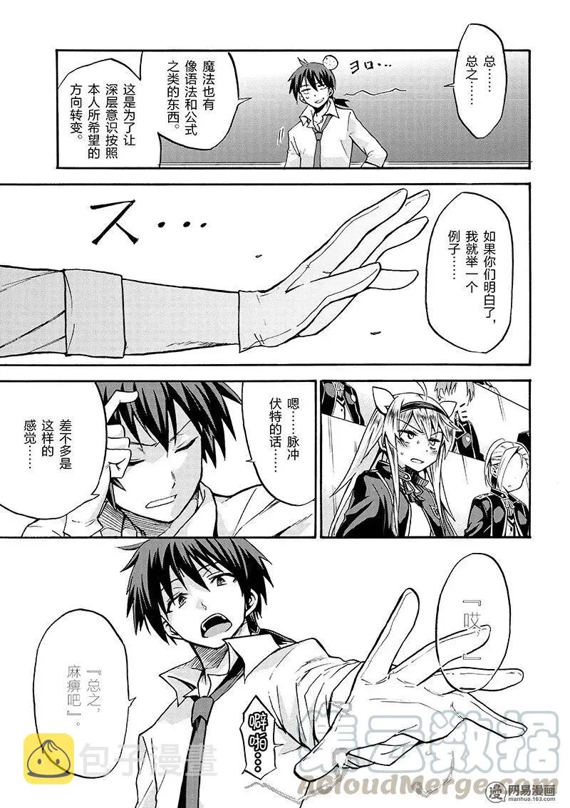 2 第37页