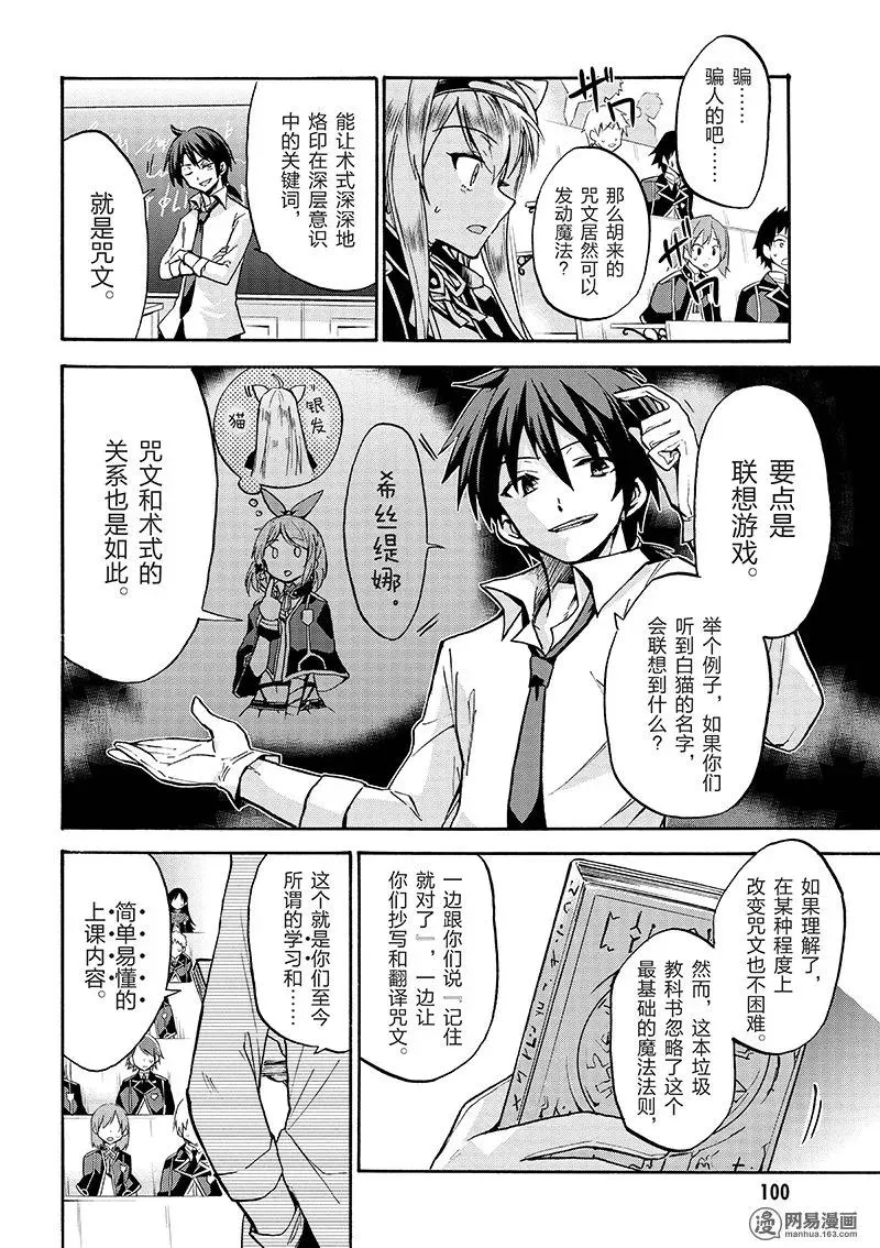 2 第40页